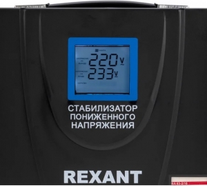 Стабилизатор пониженного напряжения REXANT rex-fr-5000