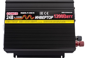 Инвертор Союз 1200W/24V