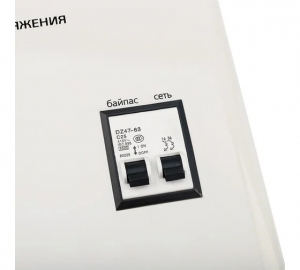 Настенный стабилизатор напряжения REXANT АСНN-5000/1-Ц