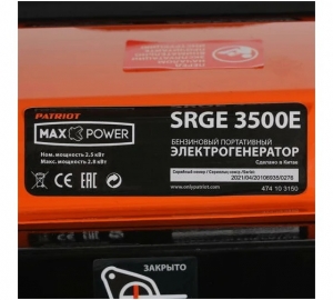 Бензиновый генератор PATRIOT Max Power SRGE 3500E