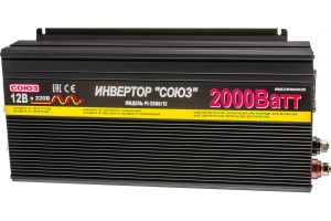 Инвертор Союз 2000W/12V