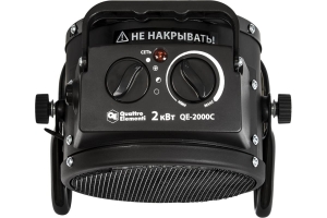 Электрическая тепловая пушка QUATTRO ELEMENTI QE-2000 C