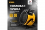 Тепловая пушка Denzel DHC 3-150 керамический нагреватель