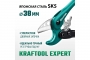 Высокоскоростной труборез по пластиковым трубам KRAFTOOL Expert-38